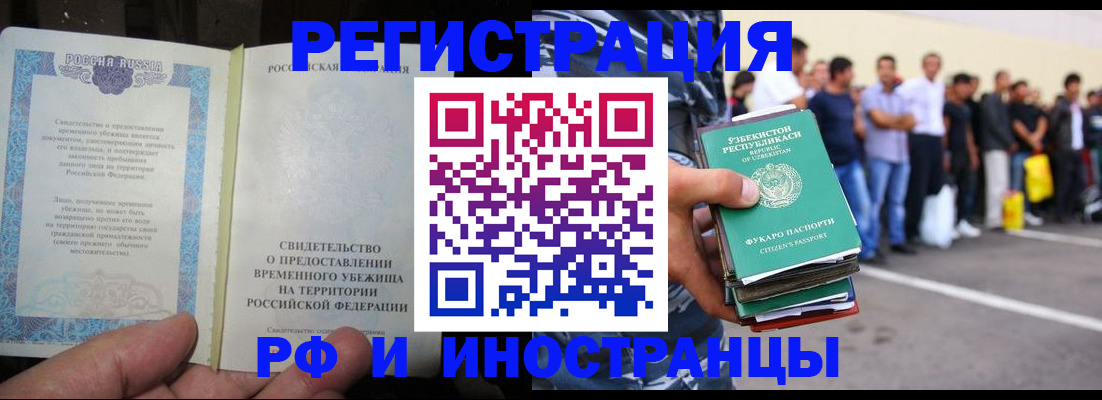 пропишу в квартире в Татарстане