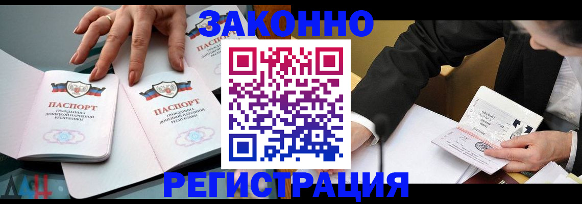 прописка иностранных граждан в Татарстане