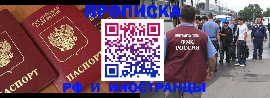 временная регистрация собственник в Татарстане